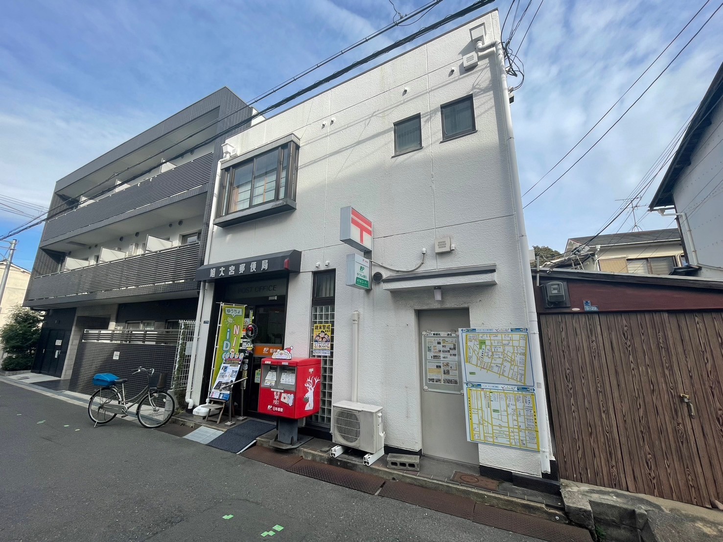 郵便局　旭大宮郵便局（郵便局）まで174m