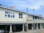 その他　片瀬山駅（その他）まで1212m