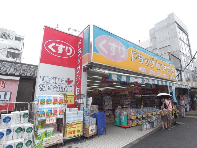 ドラックストア　ドラッグセガミ成田東店（ドラッグストア）まで677m