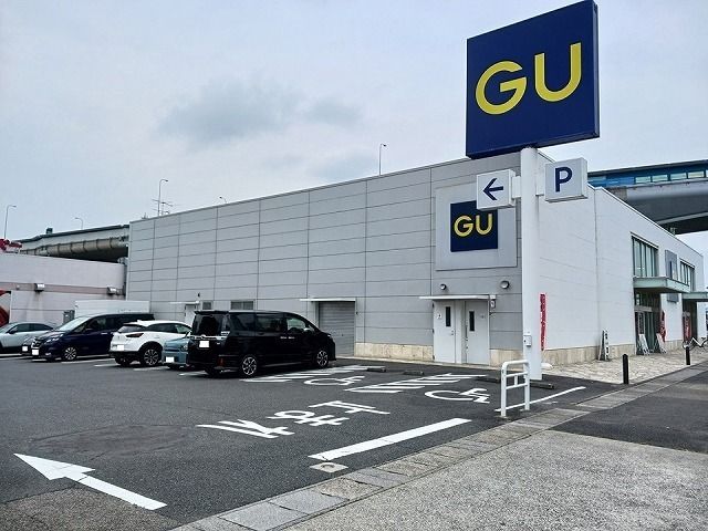 その他　GU（その他）まで820m