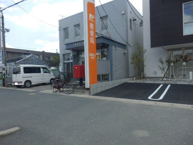 郵便局　吉川郵便局（郵便局）まで600m