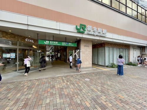その他　桜木町（その他）まで121m