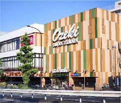 スーパー　Ozeki 碑文谷店（スーパー）まで772m