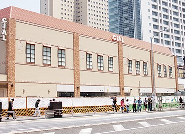 ショッピングセンター　CIAL桜木町（ショッピングセンター）まで172m