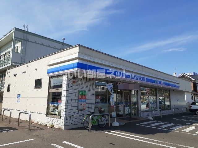 コンビニ　ローソン苫小牧双葉町１丁目店（コンビニ）まで830m