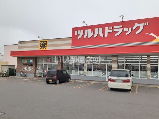 ドラックストア　ツルハドラッグ苫小牧音羽店（ドラッグストア）まで482m