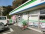 コンビニ　ファミリーマート千葉登戸四丁目店（コンビニ）まで30m