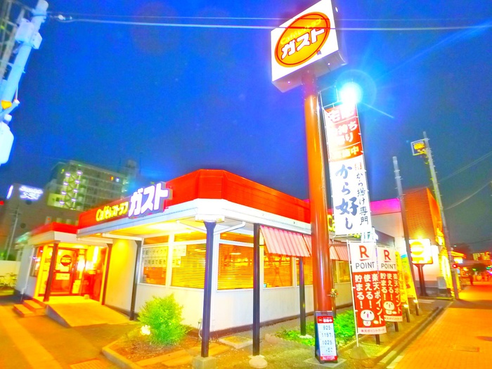 飲食店　ガスト（飲食店）まで450m