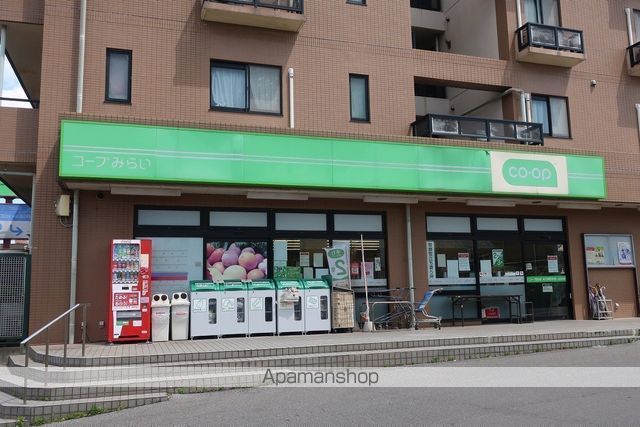 スーパー　コープみらい ミニコープ芝山店（スーパー）まで285m
