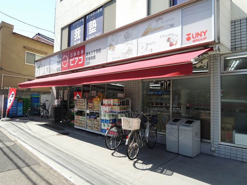 スーパー　miniピアゴ　徳丸２丁目店（スーパー）まで841m