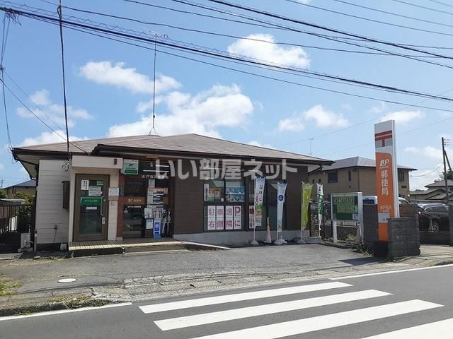 郵便局　水戸吉沢郵便局（郵便局）まで1296m