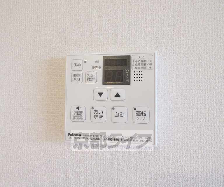 その他設備　給湯器操作パネル