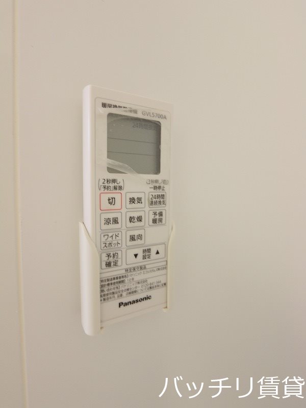 その他設備　別号室タイプの為、現状を優先致します。