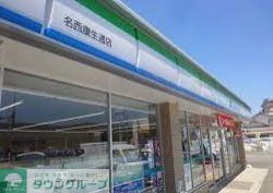 コンビニ　ファミリーマート名西康生通店（コンビニ）まで510m