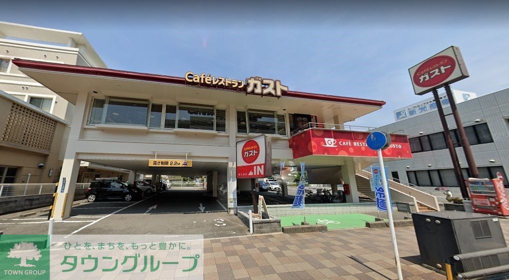 飲食店　ガスト康生通店（飲食店）まで140m