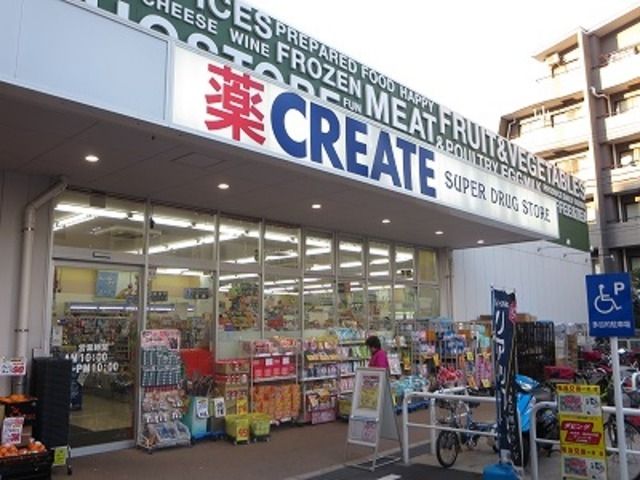 ドラックストア　クリエイトＳ・Ｄ大森北店（ドラッグストア）まで726m