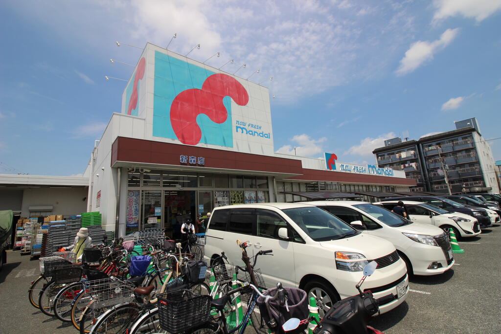 スーパー　万代新森店（スーパー）まで253m
