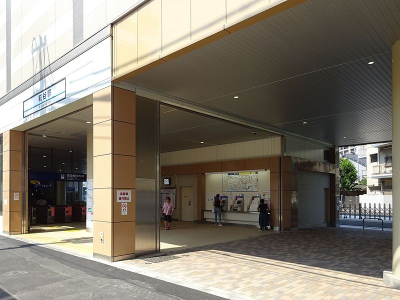 その他　糀谷駅（その他）まで400m