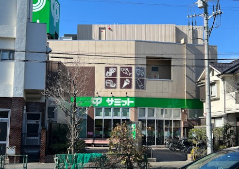 スーパー　サミットストア 下馬店総菜棟（スーパー）まで311m
