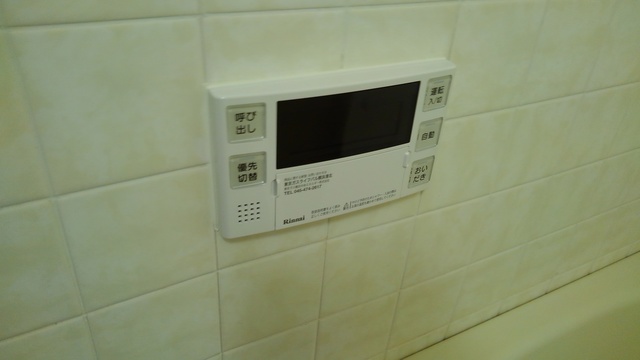その他設備　※退去予定につき、以前の画像を使用しております