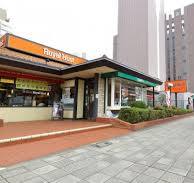 飲食店　ロイヤルホスト湊川店（飲食店）まで530m