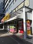 ドラックストア　スギ薬局 新開地店（ドラッグストア）まで223m