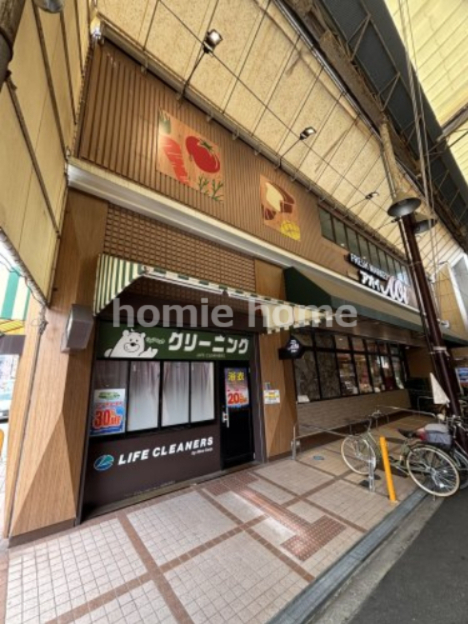 スーパー　FRESH MARKET Aoi(フレッシュ マーケット ア（スーパー）まで465m