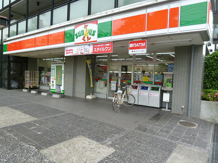 コンビニ　サンクス分倍河原店（コンビニ）まで250m