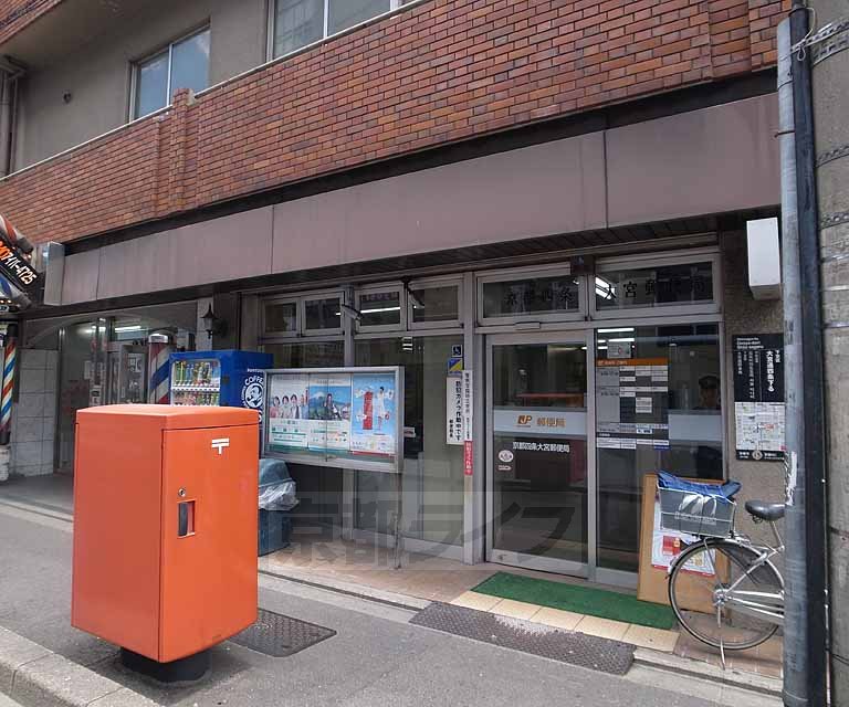 郵便局　京都四条大宮郵便局（郵便局）まで218m