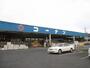 ホームセンター　ホームセンターコーナン高田店様（ホームセンター）まで700m