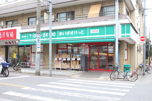 スーパー　まいばすけっと仲池上店（スーパー）まで325m