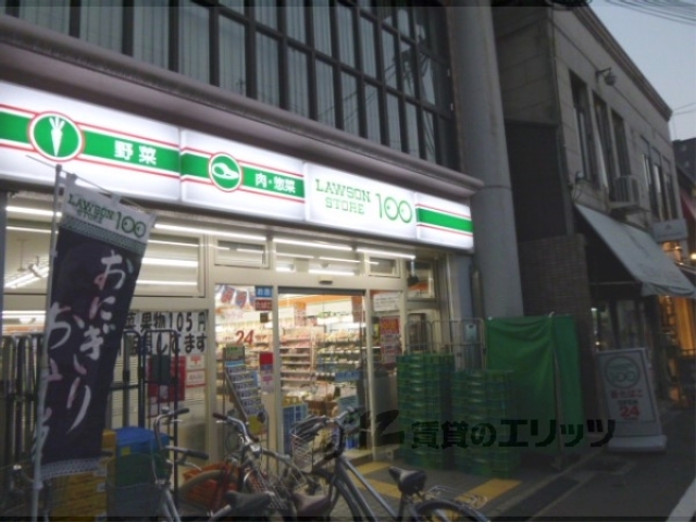 ドラックストア　ダックス下京五条高倉店（ドラッグストア）まで700m