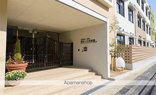 幼稚園・保育園　香住ケ丘保育園（幼稚園・保育園）まで680m