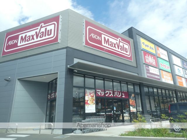 スーパー　マックスバリュ香椎店（スーパー）まで874m