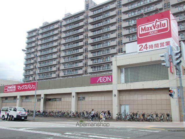 スーパー　マックスバリュ北海道（株）／マックスバリュ光星店（スーパー）まで226m