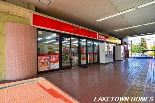 コンビニ　NewDays吉川（コンビニ）まで333m