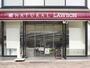 コンビニ　ナチュラルローソン 渋谷神泉町店（コンビニ）まで320m
