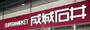 スーパー　成城石井 麹町店（スーパー）まで108m