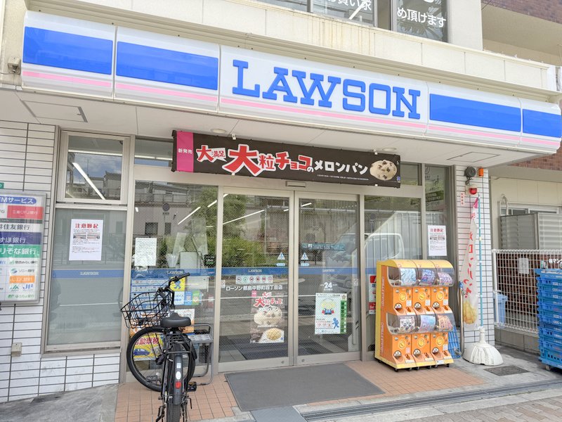 コンビニ　ローソン 都島中野町四丁目店（コンビニ）まで296m