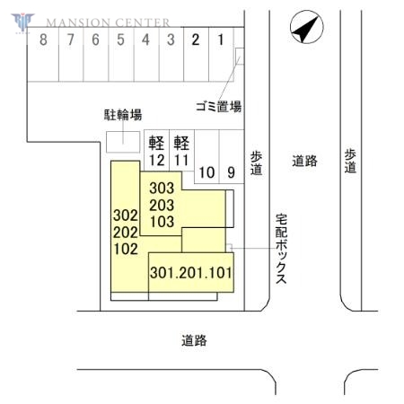 その他共有部分