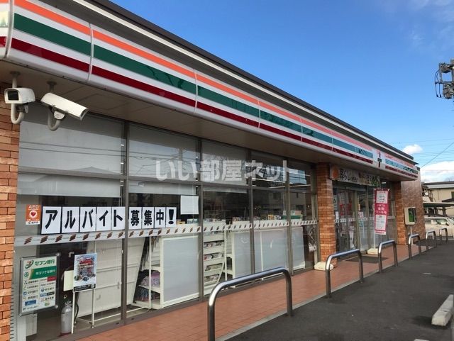 コンビニ　セブンイレブン坂戸一本松店（コンビニ）まで535m