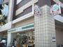 ショッピングセンター　ローソンストア100 LS江東森下三丁目店（ショッピングセンター）まで392m