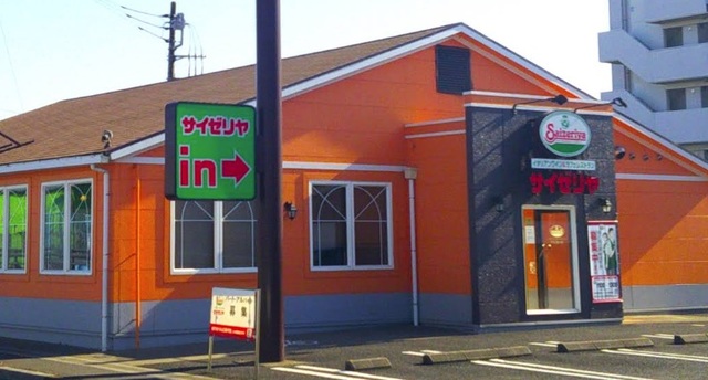 飲食店　サイゼリヤさいたま西堀店（飲食店）まで179m