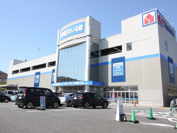 ホームセンター　ヤマダデンキ　戸塚店（ホームセンター）まで500m