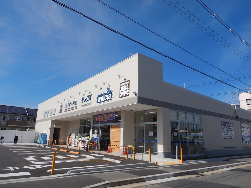 ドラックストア　ダックス京都吉祥院前河原店（ドラッグストア）まで320m