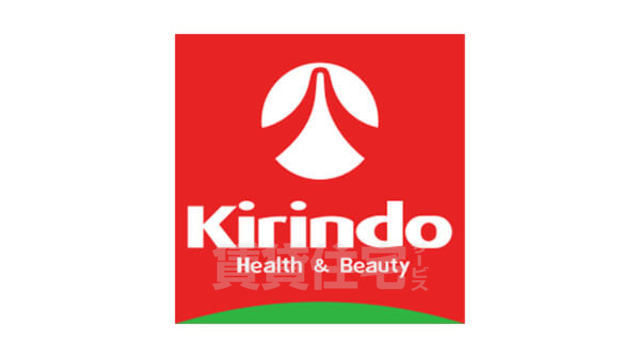 その他　キリン堂　男山泉店（その他）まで437m