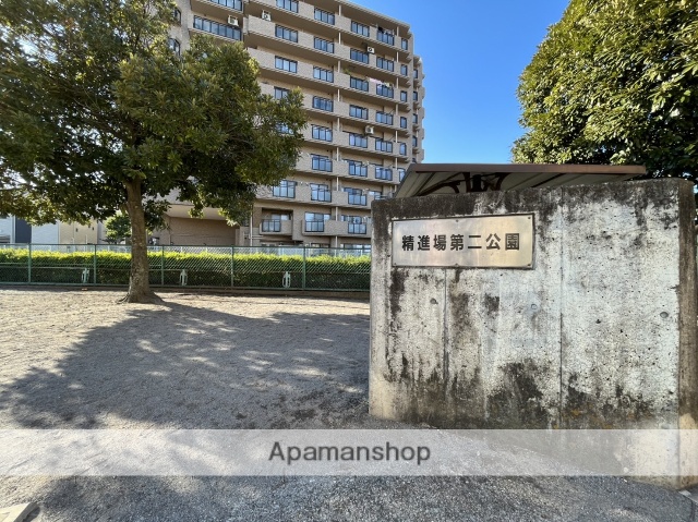 公園　精進場第二公園（公園）まで460m