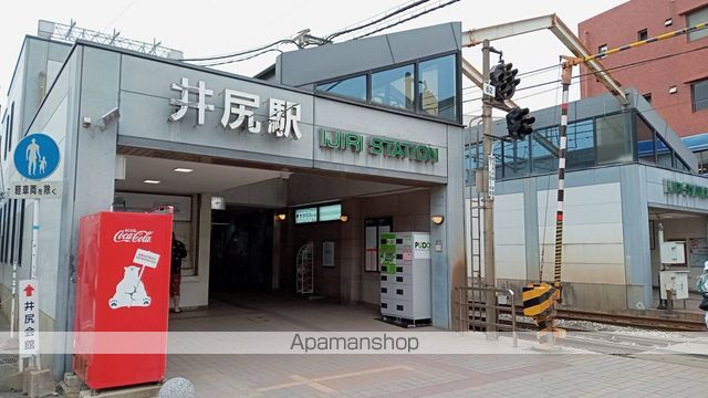 その他　井尻駅（その他）まで254m