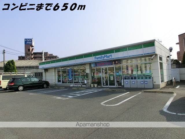 コンビニ　ファミリーマート（コンビニ）まで650m