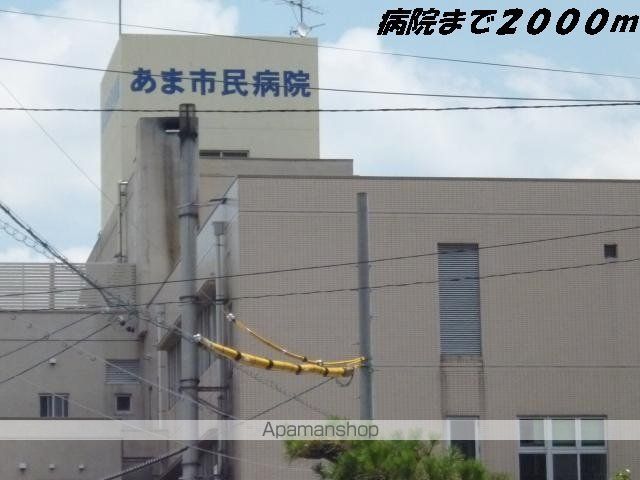 病院　あま市民病院（病院）まで2000m